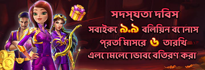 নিরাপদ জুয়া